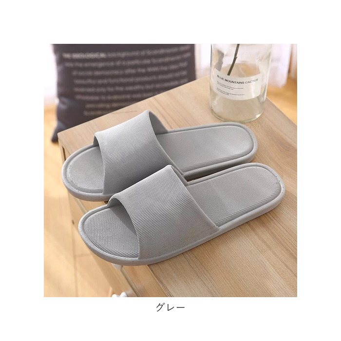 スリッパ商品です スリッパ 通販スリッパ 洗える ルームシューズ 室内 室内履き サンダル