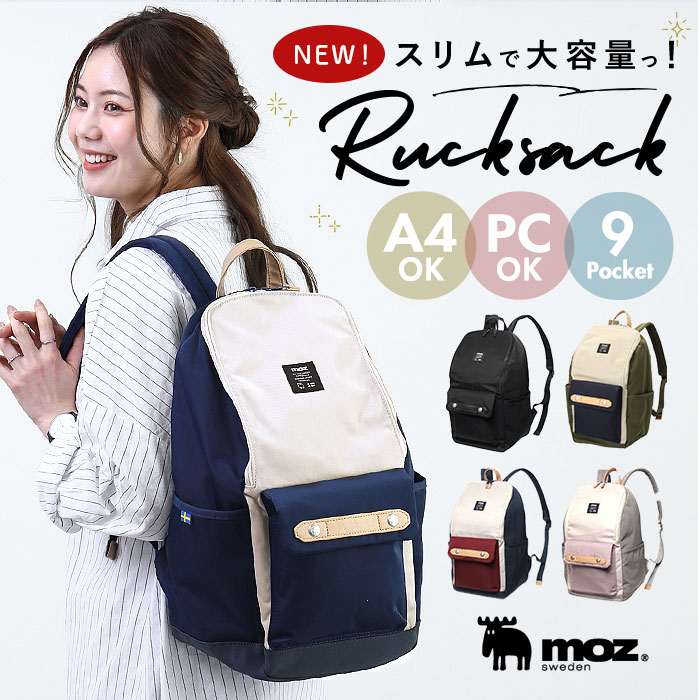 moz 通販moz リュック モズ ZZCI-03L レディース リュックサック