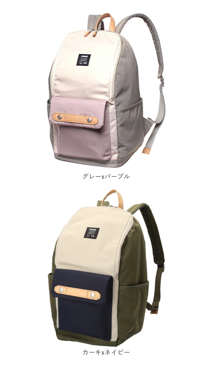 moz 通販moz リュック モズ ZZCI-03L レディース リュックサック