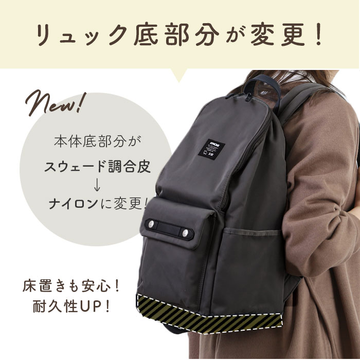 ※最終価格※【新品タグ付】moz モズ 北欧 ZZCI-03L　リュック moz 通販moz リュック モズ ZZCI-03L レディース リュックサック