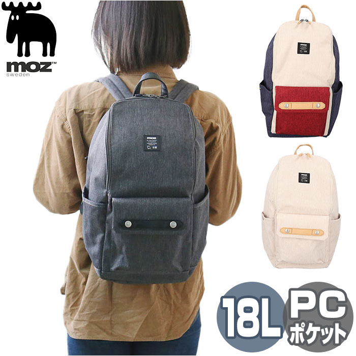 moz（モズ） リュック ZZCI-03M 通販 リュックサック デイパック