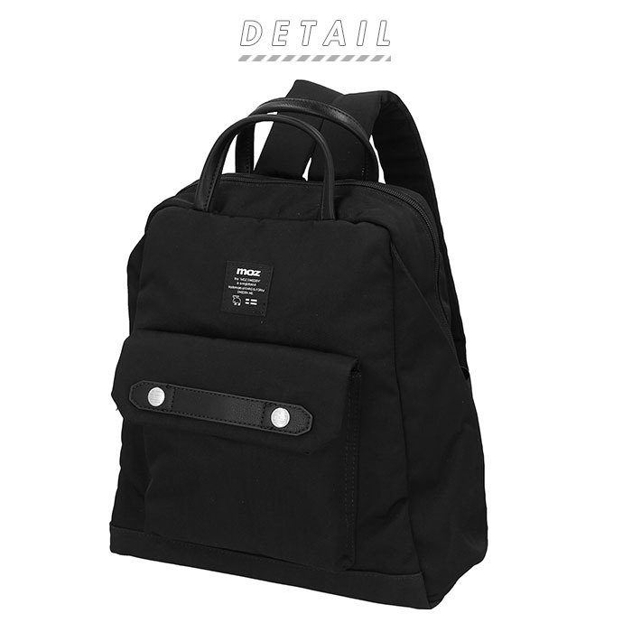 フォルムが Moz 小さめ コンパクト ミニリュック 背面ファスナー シンプル カジュアル Backyard Family 通販 Paypayモール リュック 通販 レディース おしゃれ 大人 かわいい 通勤 通学 ブランド モズ きさに