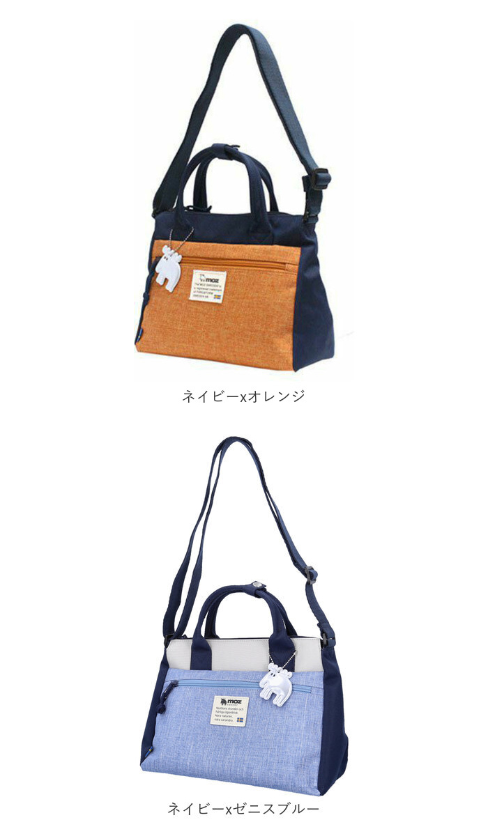 【ファッション通販】の商品をすべて ZZEI-03 ショルダーバッグ モズ moz 通販 斜めがけ レディース バッグ
