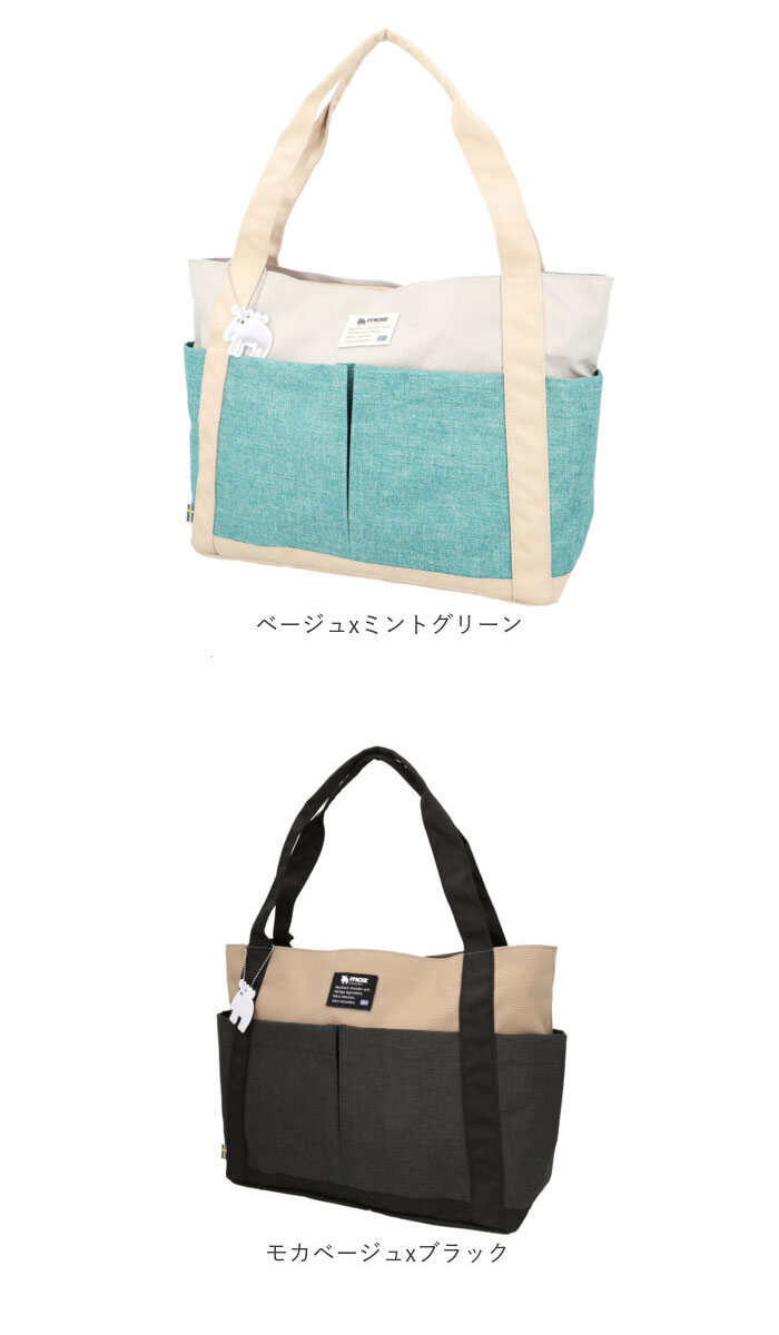 moz（モズ） 通販moz トートバッグ ZZEI-26 トート 持ち手 長め