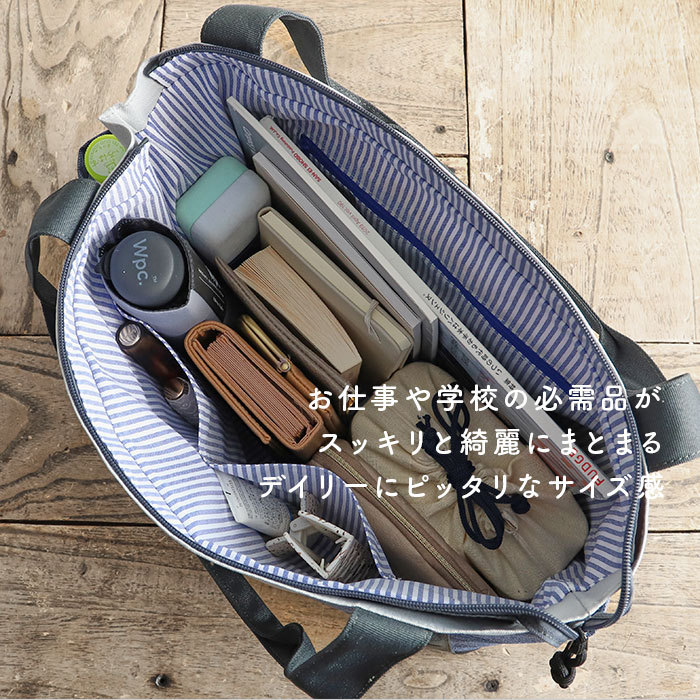 moz（モズ） 通販moz トートバッグ ZZEI-26 トート 持ち手 長め