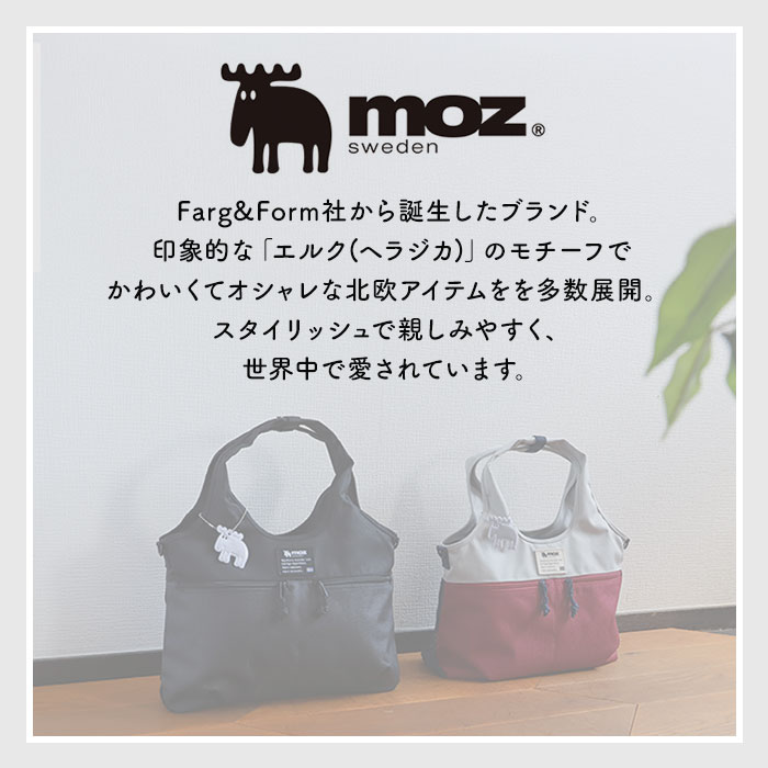 moz モズ ショルダーバッグ 2way 大容量 zzei-31 通販 ショルダー