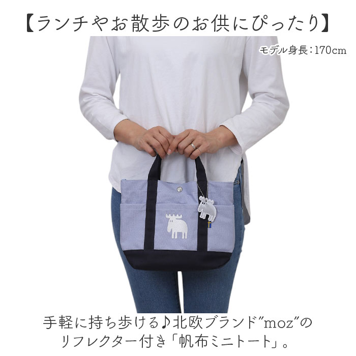 moz（モズ） トートバッグ ミニ zzhc-04r 通販 ミニトート トート