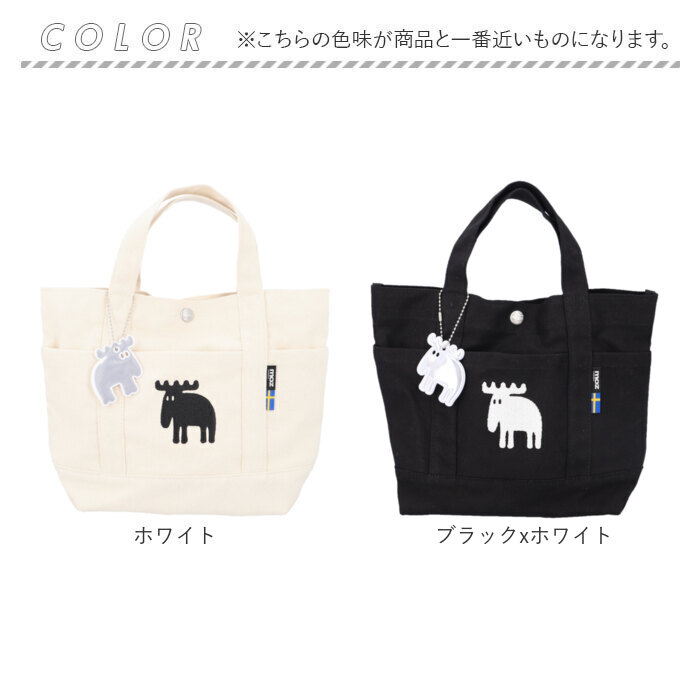 moz（モズ） トートバッグ ミニ zzhc-04r 通販 ミニトート トート