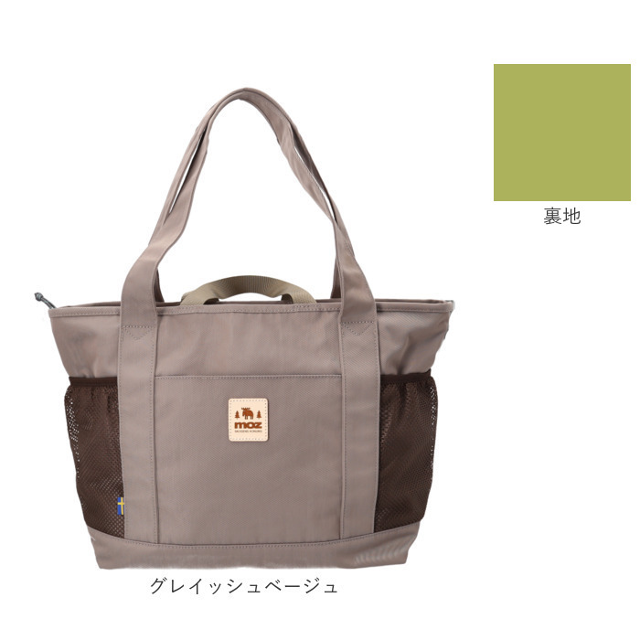 moz モズ トートバッグ 撥水 ZZOK-08 通販 トートバック トート 手提げ