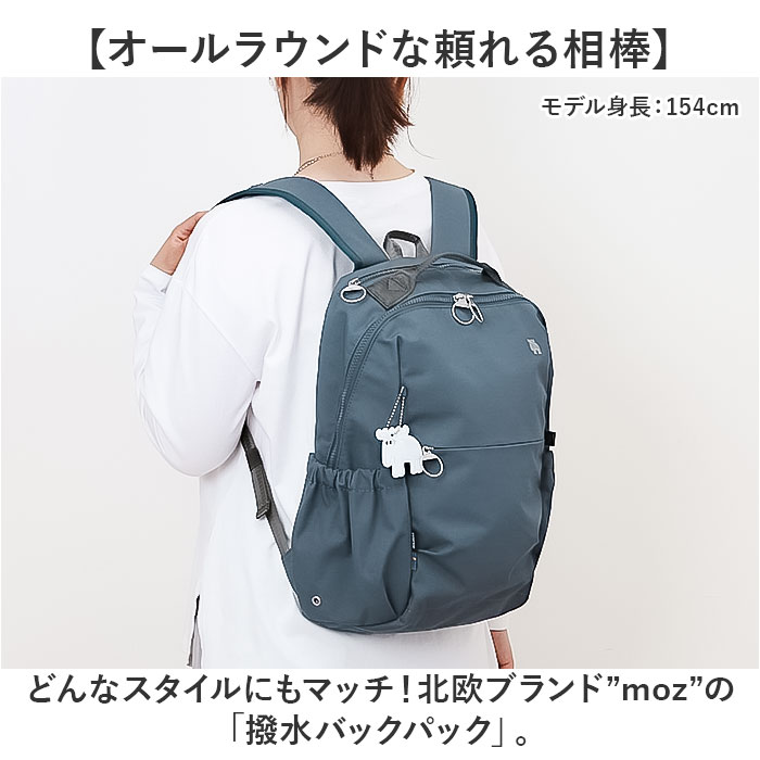moz モズ バックパック 撥水 zzrk-02 通販 リュック リュックサック デイパック はっ水 軽い 軽量 大きく開く 出し入れしやすい 見やすい PC ポケット | moz | 06