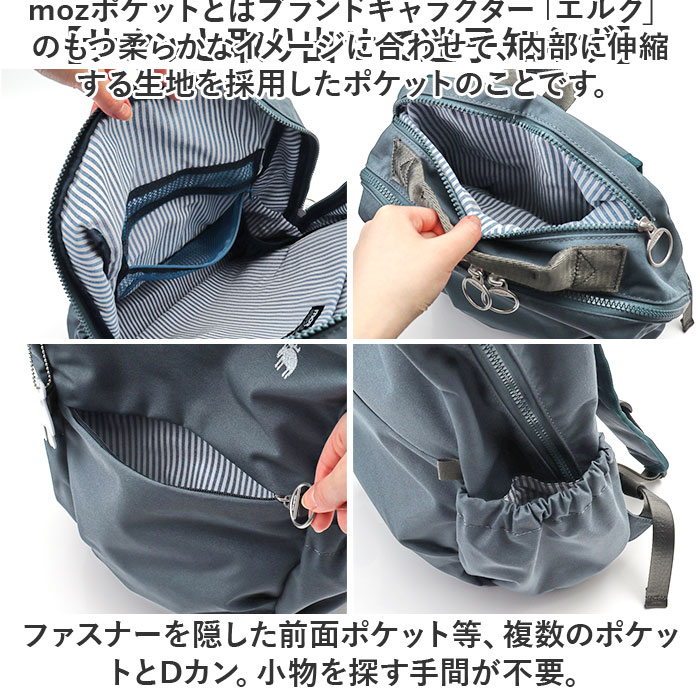moz モズ バックパック 撥水 zzrk-02 通販 リュック リュックサック デイパック はっ水 軽い 軽量 大きく開く 出し入れしやすい 見やすい PC ポケット | moz | 15
