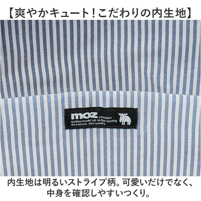 moz モズ バックパック 撥水 zzrk-02 通販 リュック リュックサック デイパック はっ水 軽い 軽量 大きく開く 出し入れしやすい 見やすい PC ポケット | moz | 16