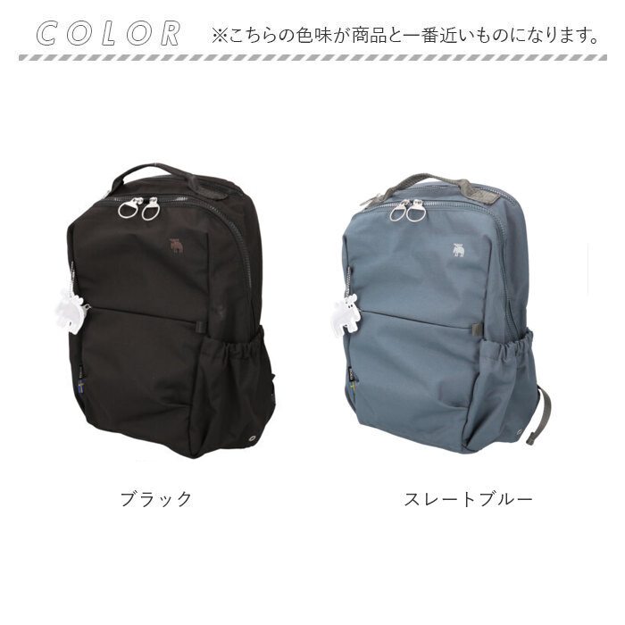 moz モズ バックパック 撥水 zzrk-02 通販 リュック リュックサック デイパック はっ水 軽い 軽量 大きく開く 出し入れしやすい 見やすい PC ポケット | moz | 22