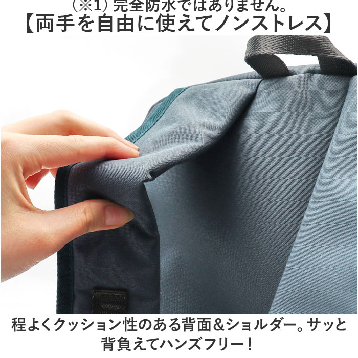 moz モズ バックパック 撥水 zzrk-02 通販 リュック リュックサック デイパック はっ水 軽い 軽量 大きく開く 出し入れしやすい 見やすい PC ポケット | moz | 09