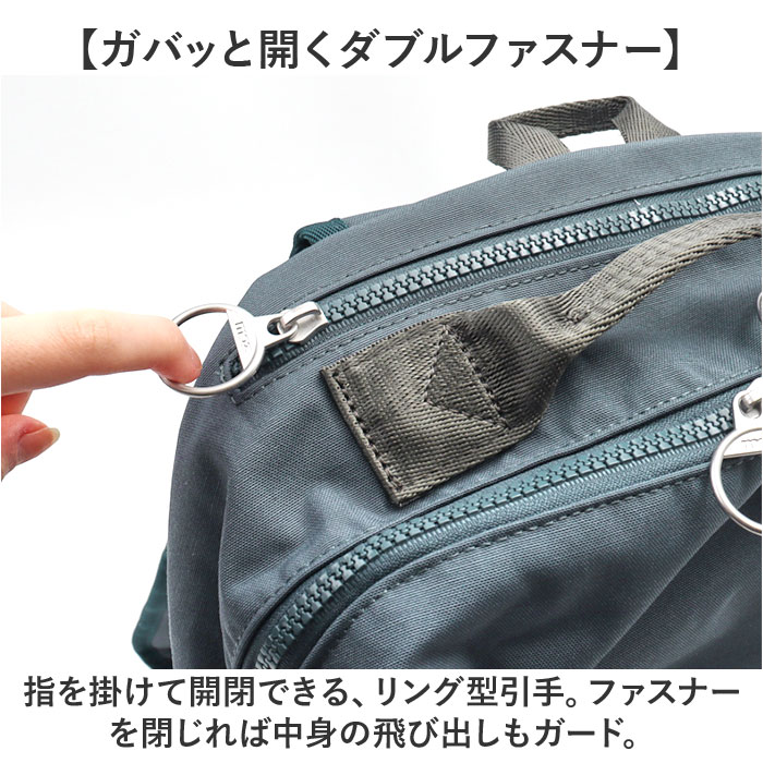 moz モズ バックパック 撥水 zzrk-02 通販 リュック リュックサック デイパック はっ水 軽い 軽量 大きく開く 出し入れしやすい 見やすい PC ポケット | moz | 12