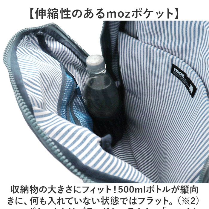 moz モズ バックパック 撥水 zzrk-02 通販 リュック リュックサック デイパック はっ水 軽い 軽量 大きく開く 出し入れしやすい 見やすい PC ポケット | moz | 14