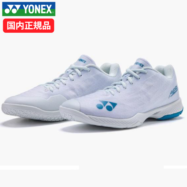 YONEX（ヨネックス） POWER CUSHION AERUS Z MEN パワークッションエア