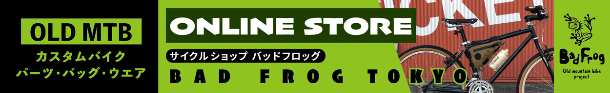 サイクルショップ Bad Frog Tokyo ヘッダー画像