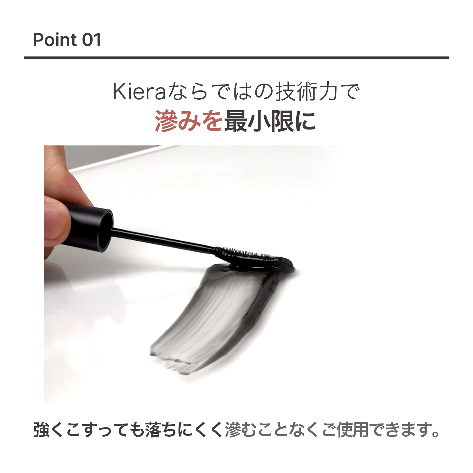 Kiera ブラックセラム 美容成分