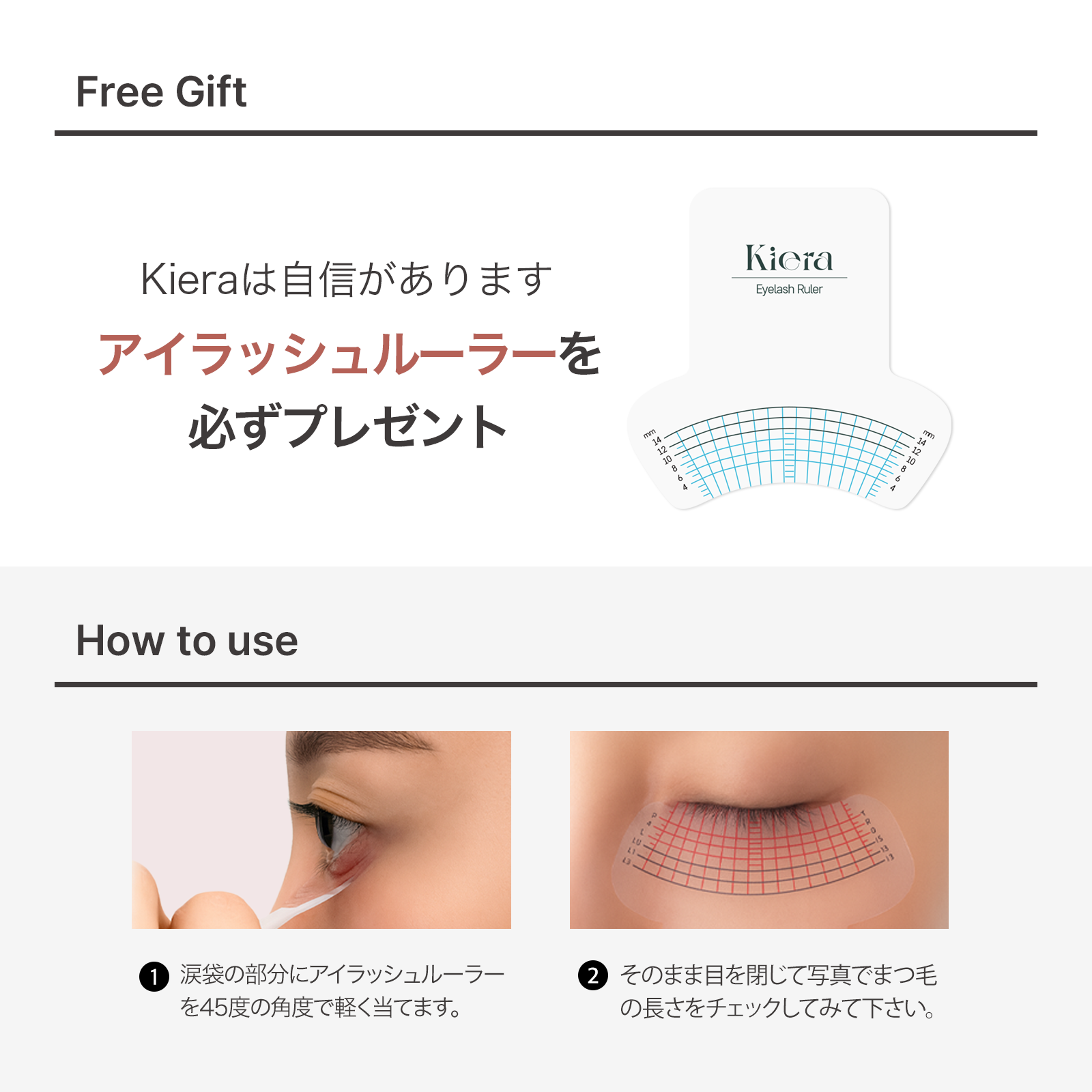キエラ ブラックセラム 商品情報