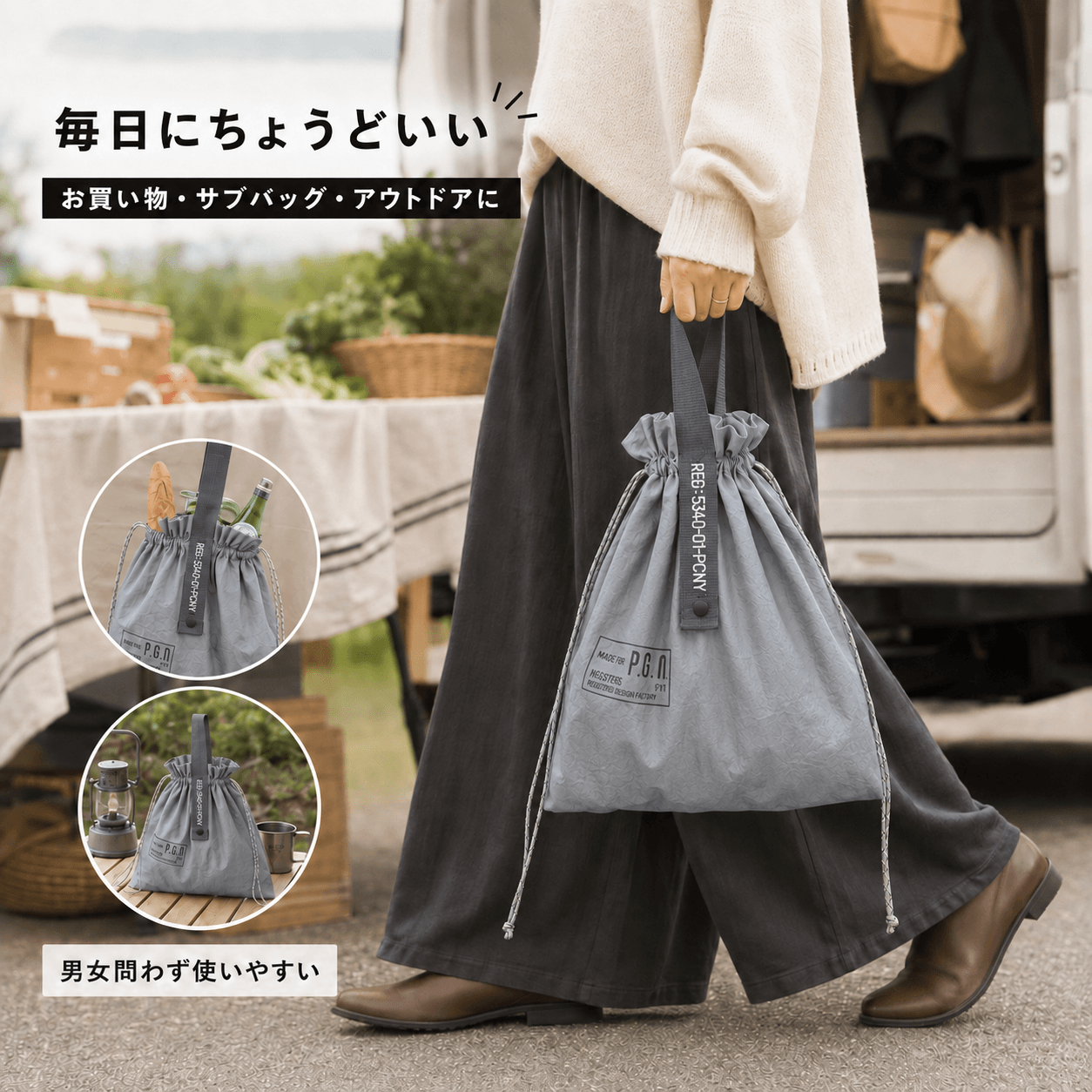 POST GENERAL パラシュートナイロンバッグ シルバーグレーエコバッグ