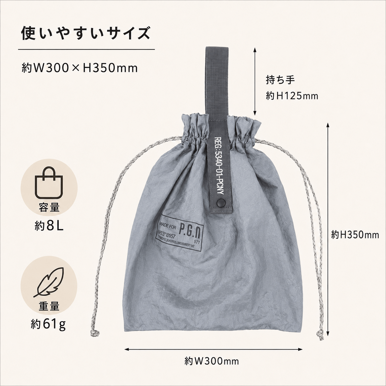 POST GENERAL パラシュートナイロンバッグ シルバーグレーエコバッグ