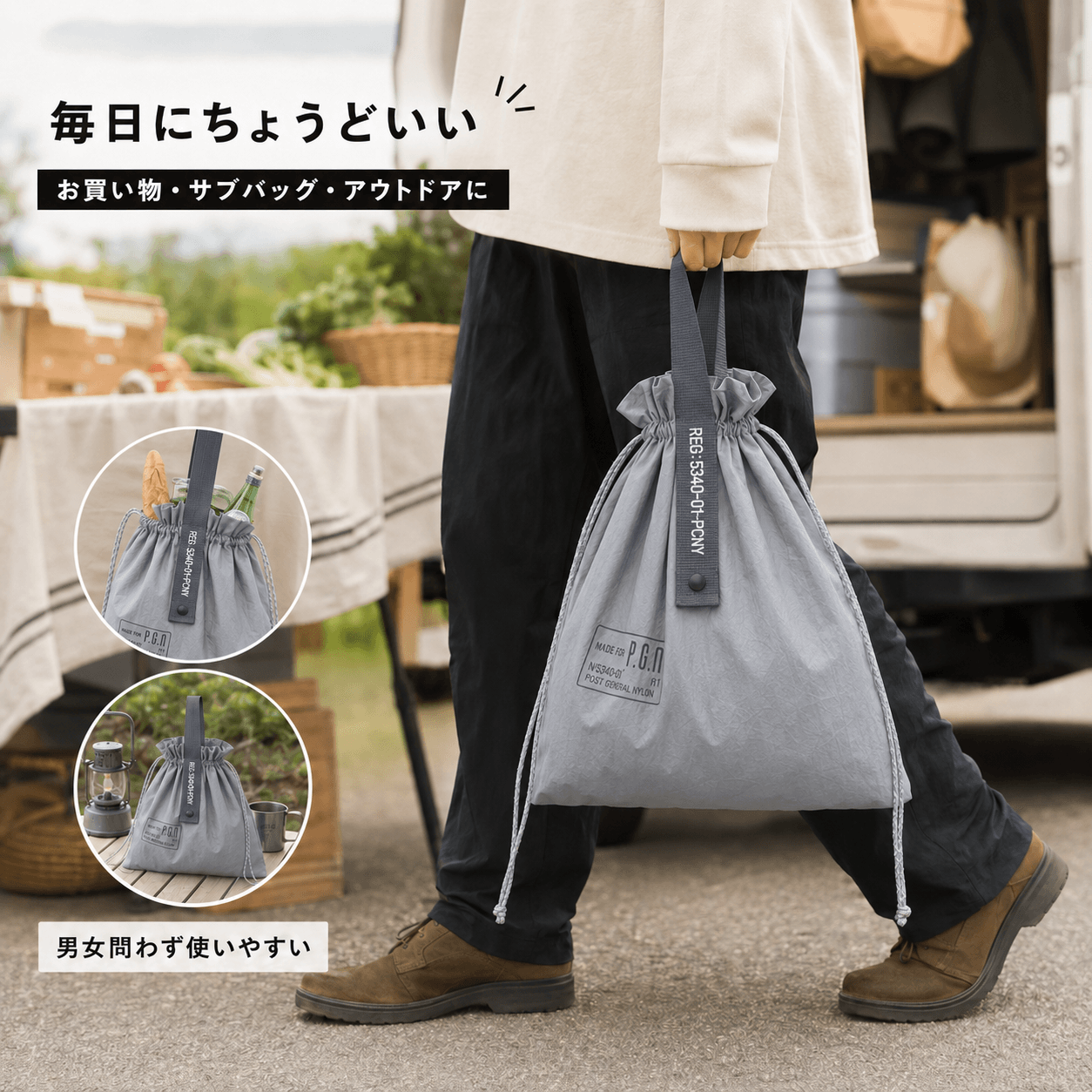 はるエコバッグ POST GENERAL パラシュートナイロンバッグ シルバーグレーエコバッグ