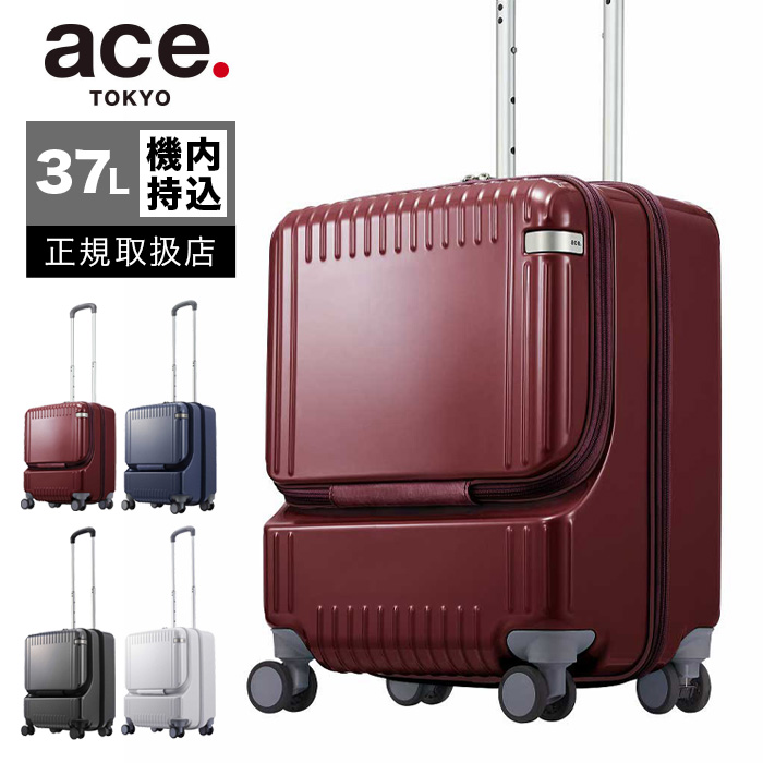 エース スーツケース ACE 機内持ち込み Sサイズ 37L キャリーケース キャリーバッグ TSロック パリセイド3-Z トーキョーレーベル  06912 ジッパータイプ