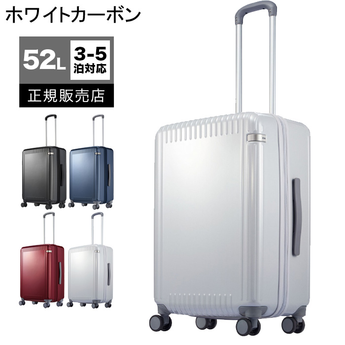エース スーツケース ACE 52L キャリーケース キャリーバッグ TSロック Mサイズ 3-5泊 パリセイド3-Z TOKYO LABEL  06914 ジッパータイプ
