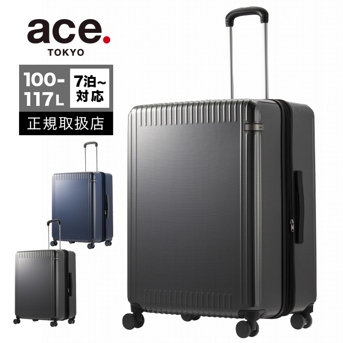 エース スーツケース ACE 100 117L キャリーケース キャリーバッグ TSロック 大容量 7泊〜 パリセイド3 Z ace. TOKYO LABEL トーキョーレーベル 06918 :00706918:バッグのセレクトショップDANJO