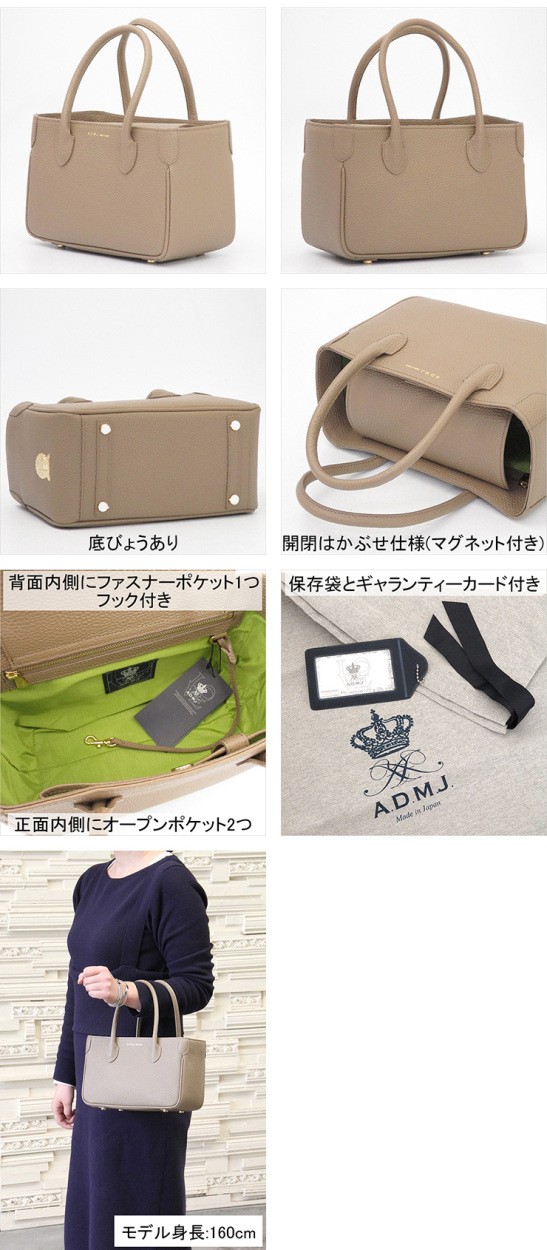 美品 ADMJ アクセソワ 2WAY ショルダーバッグ 03-23032805+spbgp44.ru