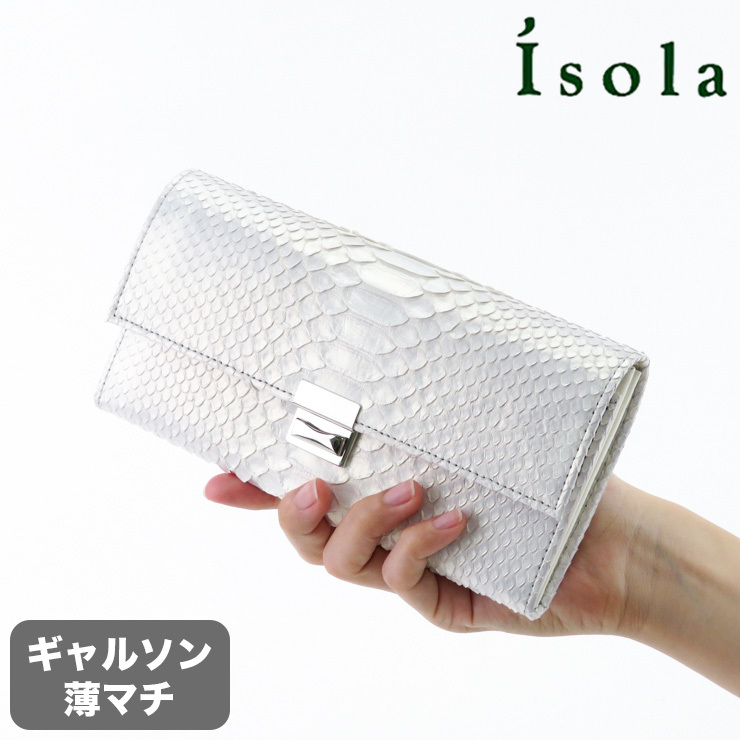 アイソラ 財布 isola 長財布 パイソン 白 ホワイト ミスティパール