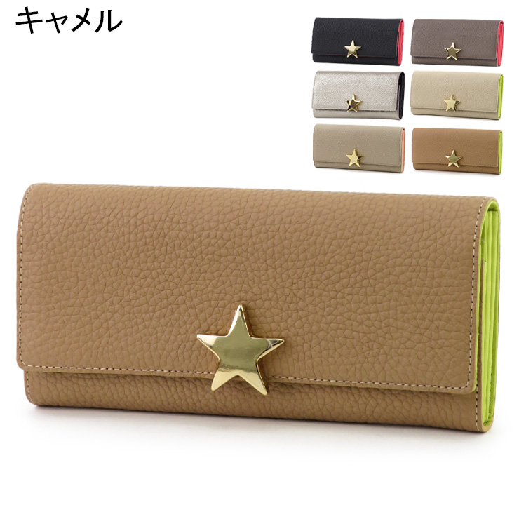 アンメートルキャレ 財布 長財布 ギャルソン 1metre carre スター 