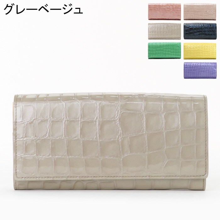 アンメートルキャレ 財布 長財布 1metre carre フラップ クロコ型押し 