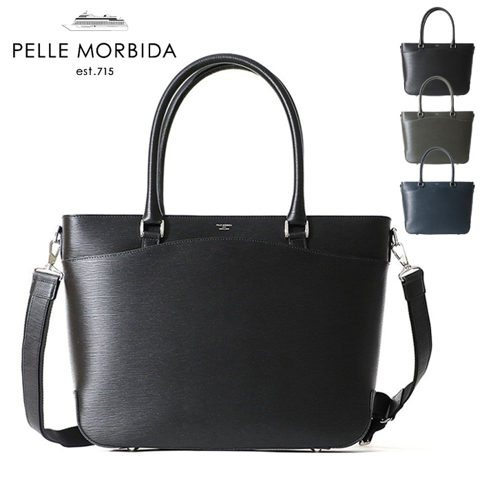 ペッレモルビダ バッグ PELLE MORBIDA トートバッグ 2way ビジネス