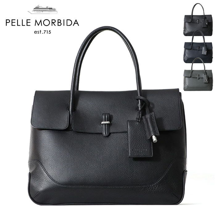 ペッレモルビダ バッグ PELLE MORBIDA 日本製 トート B4 A4 ビジネスバッグ メンズ レディース 本革 ブラック チャコールグレー ネイビー  PMO-MB055A ●｜bag-danjo