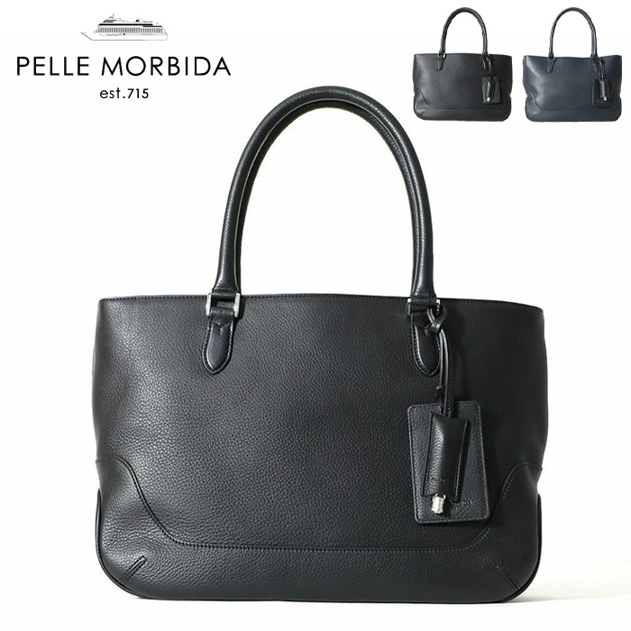 ペッレモルビダ バッグ PELLE MORBIDA ペレモルビダ 日本製 トートバッグ 肩掛け 自立 本革 A4 メンズ MAIDEN VOYAGE メイデンボヤ―ジュ PMO-MB059A ●｜bag-danjo