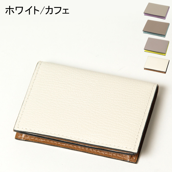 ラルコバレーノ 名刺入れ L'arcobaleno カードケース ボックスタイプ イタリア製 本革 レディース メンズ BUSINESS CARD  CASE la351gt