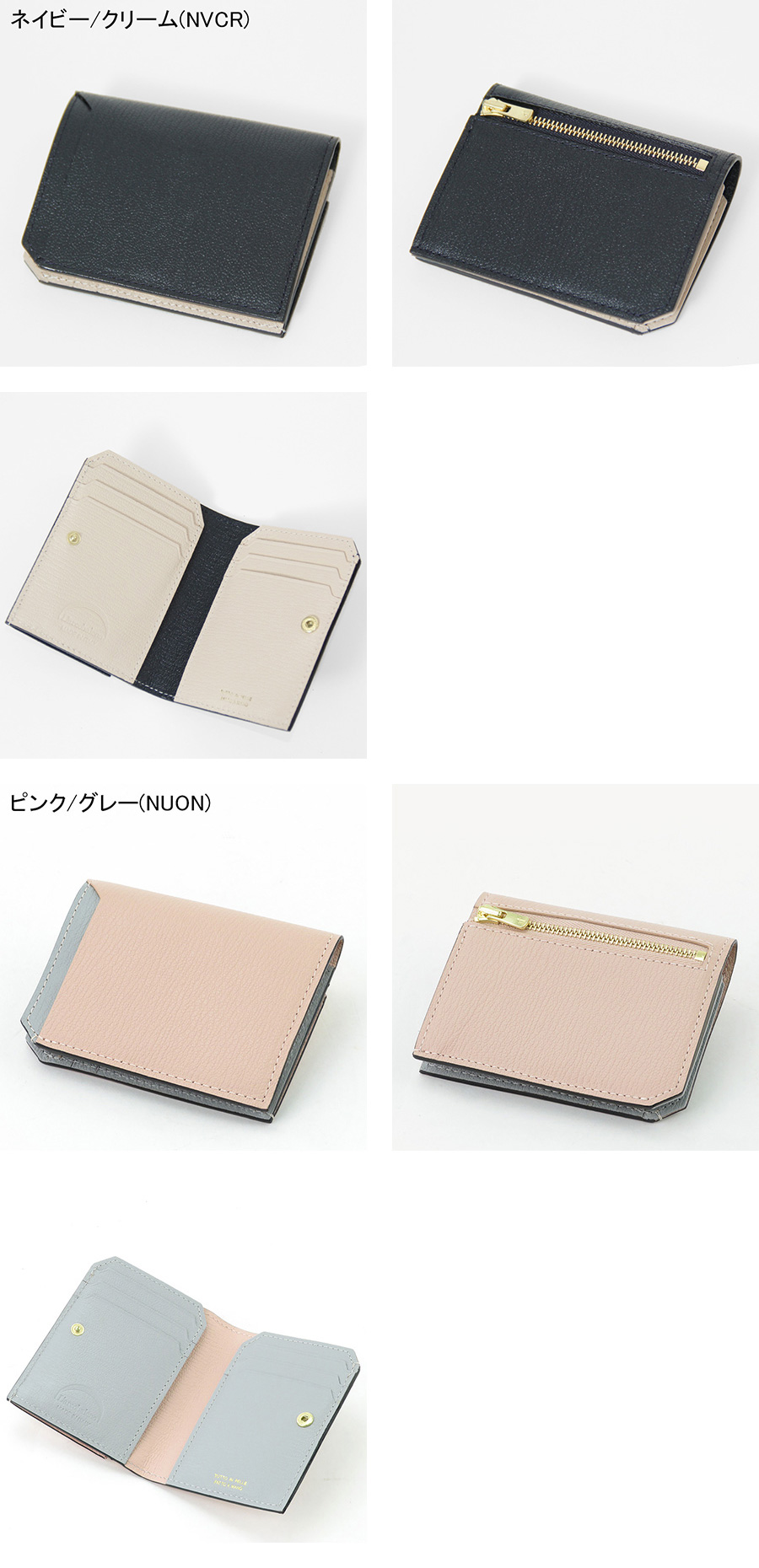 ラルコバレーノ 財布 L'arcobaleno スマートカードウォレット ミニ財布