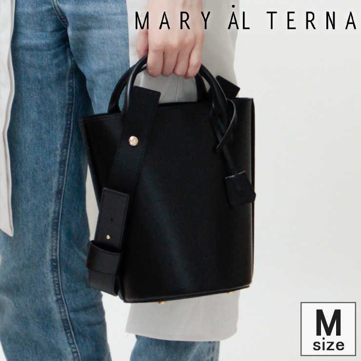 30％OFFセール / メアリオルターナ HUG MARY AL TERNA バッグ トート