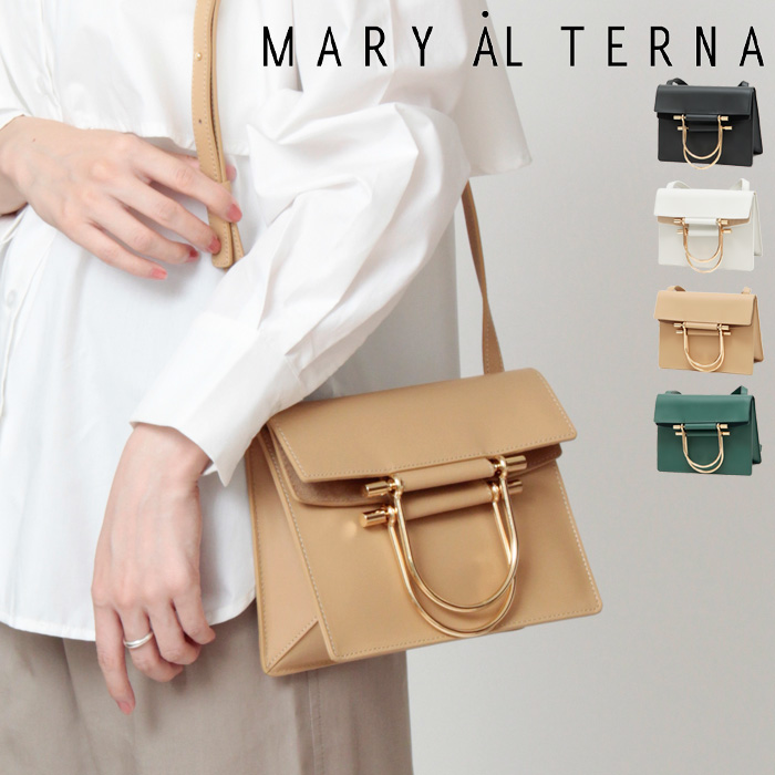 50％OFFセール / メアリオルターナ バッグ MARY AL TERNA ショルダーバッグ 2way ハンドバッグ 本革 レディース LEAN  02BG-39【返品不可】