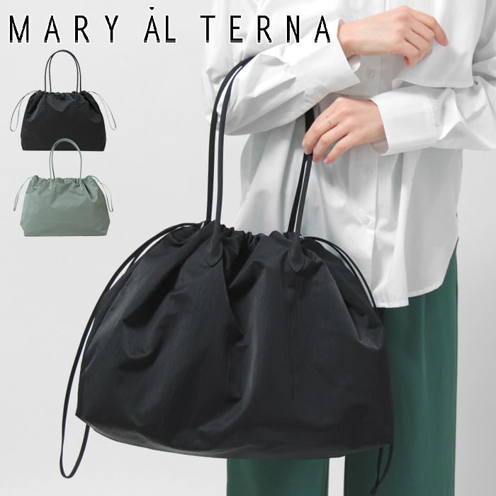 メアリオルターナ バッグ MARY AL TERNA トラベル トートバッグ 大きめ 