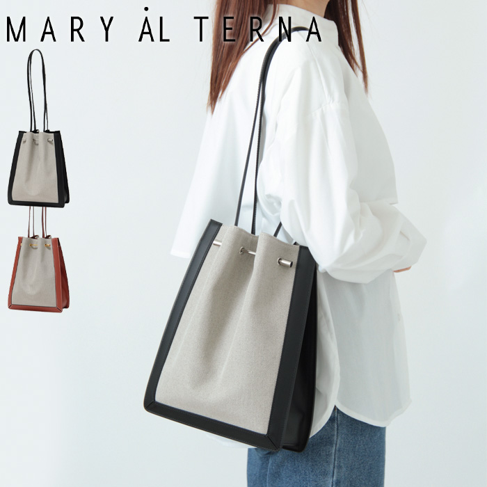 メアリオルターナ バッグ MARY AL TERNA トートバッグ 巾着バッグ CURTAIN リネン 本革 肩がけ レディース 51BG-44｜bag-danjo