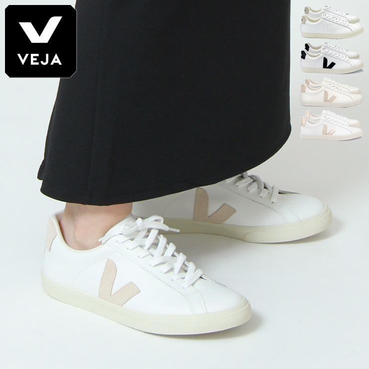 正規品 / veja スニーカー レディース メンズ ヴェジャ ベジャ