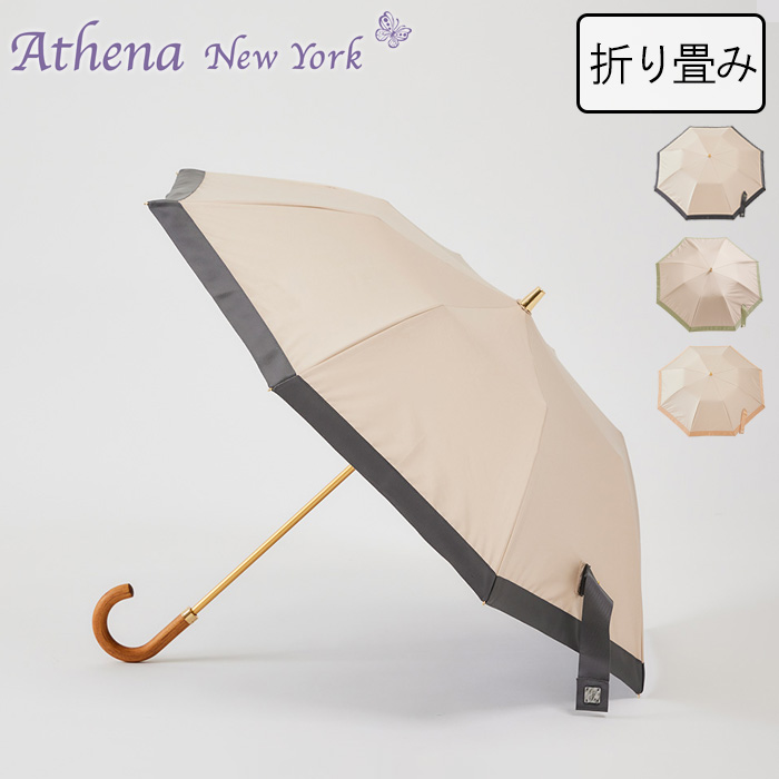 アシーナニューヨーク 傘 athena new york 晴雨兼用 折りたたみ傘 日傘 雨傘 Multi Camila マルチ カミラ any-37p