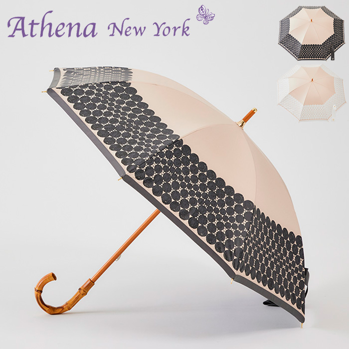 アシーナニューヨーク 傘 athena new york 日傘 晴雨兼用 長傘 Scarllet Lace スカーレットレース レディース ベージュ  ブラック 黒 ホワイト 白 any-45p : 229any45p : バッグのセレクトショップDANJO - 通販 - Yahoo!ショッピング