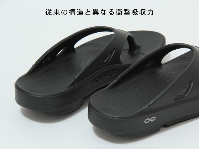 翌日配達 正規品 ウーフォス サンダル oofos リカバリーサンダル 