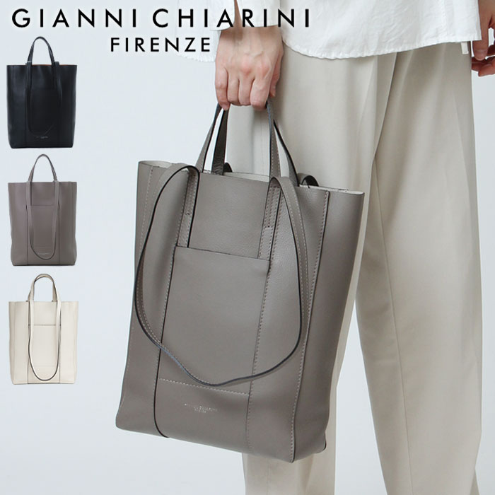 ジャンニキャリーニ GIANNI CHIARINI レザートートバッグ 上質