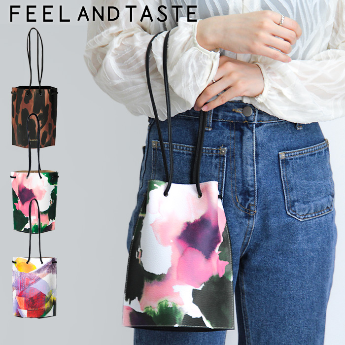 feel and taste バッグ フィール アンド テイスト ミニショルダー トートバッグ 巾着ショルダー 本革 レオパード柄 レディース フラットバッグミニ b147｜bag-danjo