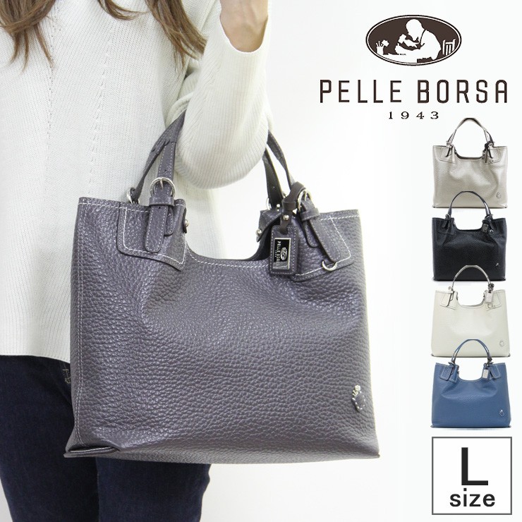 30％OFFセール / ペレボルサ バッグ pelle borsa トートバッグ a4 横